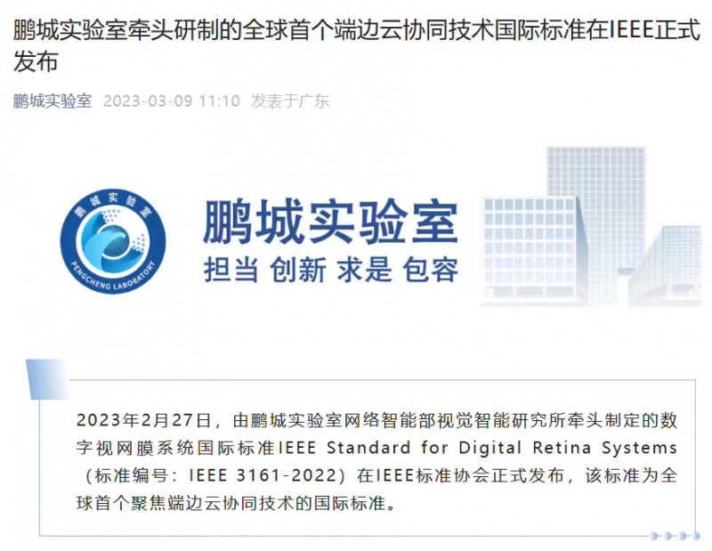 微信图片_20230315084623