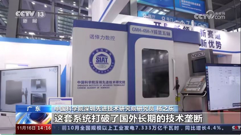 微信图片_20231121085000